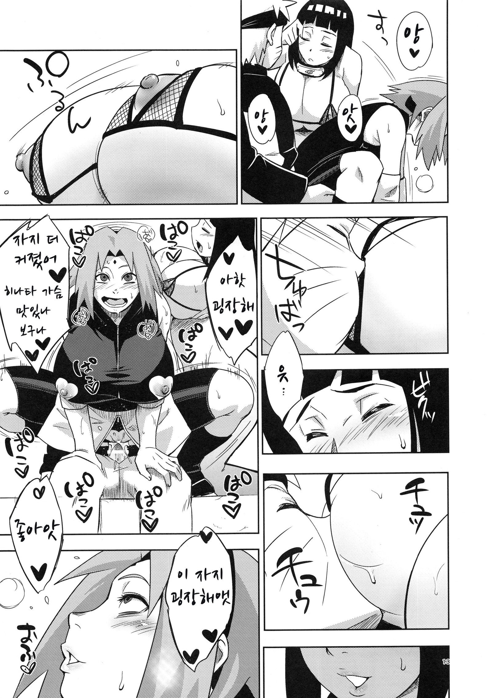 荒しのぼうけん