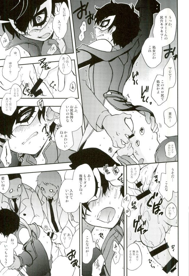 特別急行メメントス