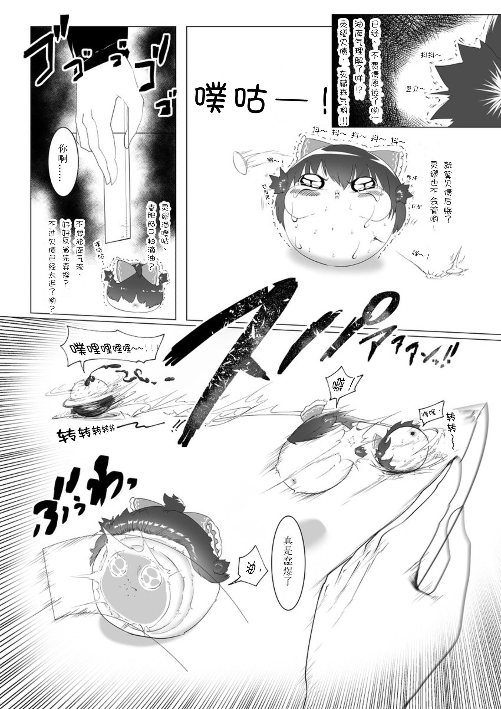 Yukku-リサイクル