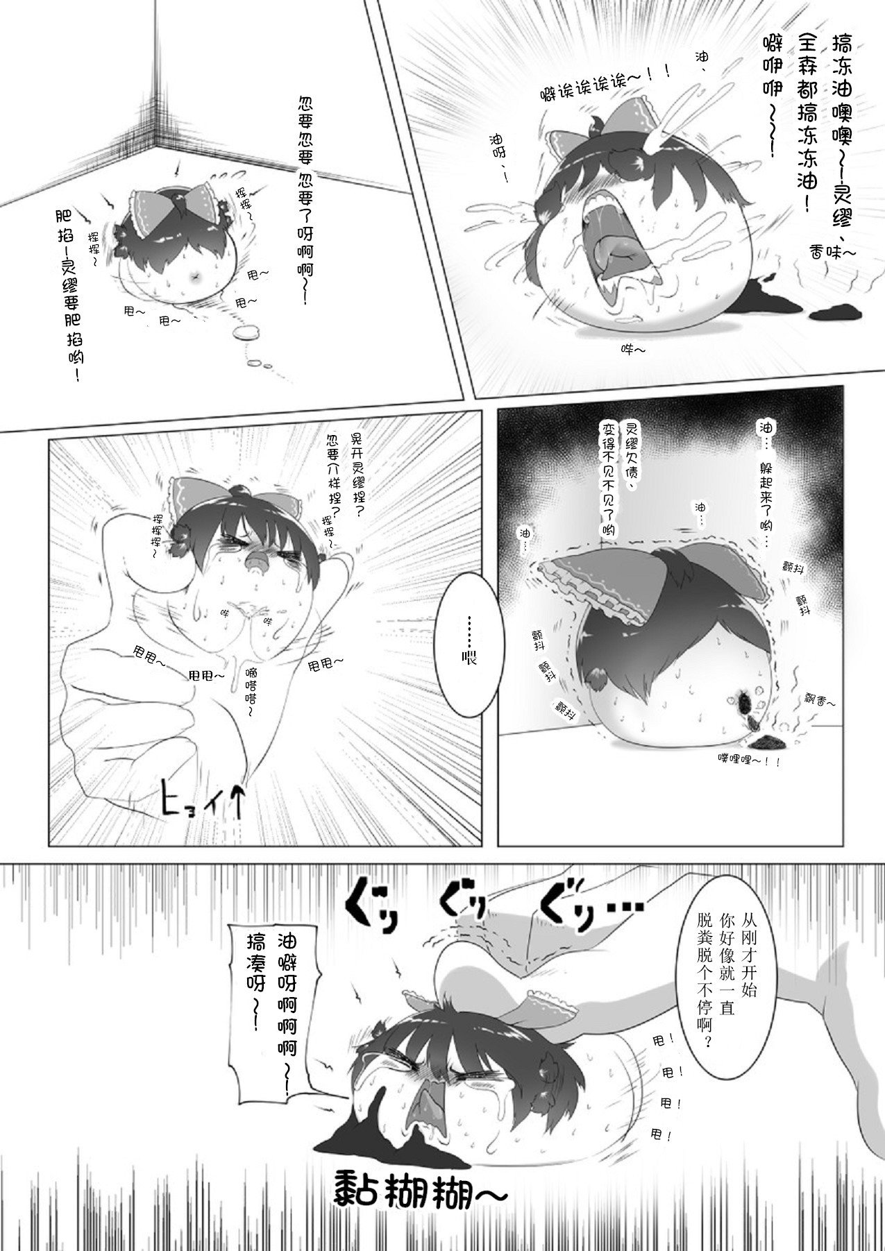 Yukku-リサイクル