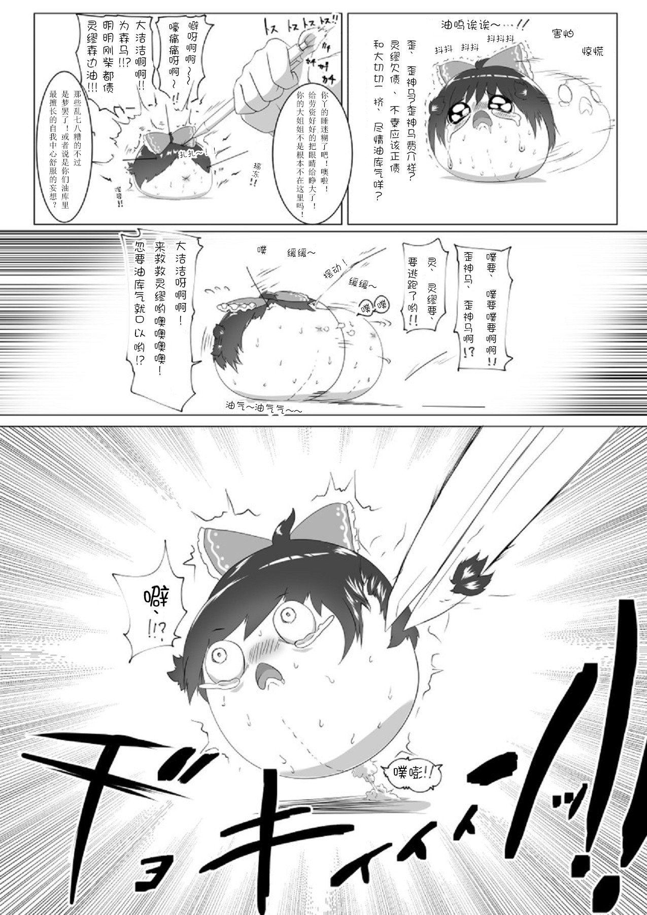 Yukku-リサイクル