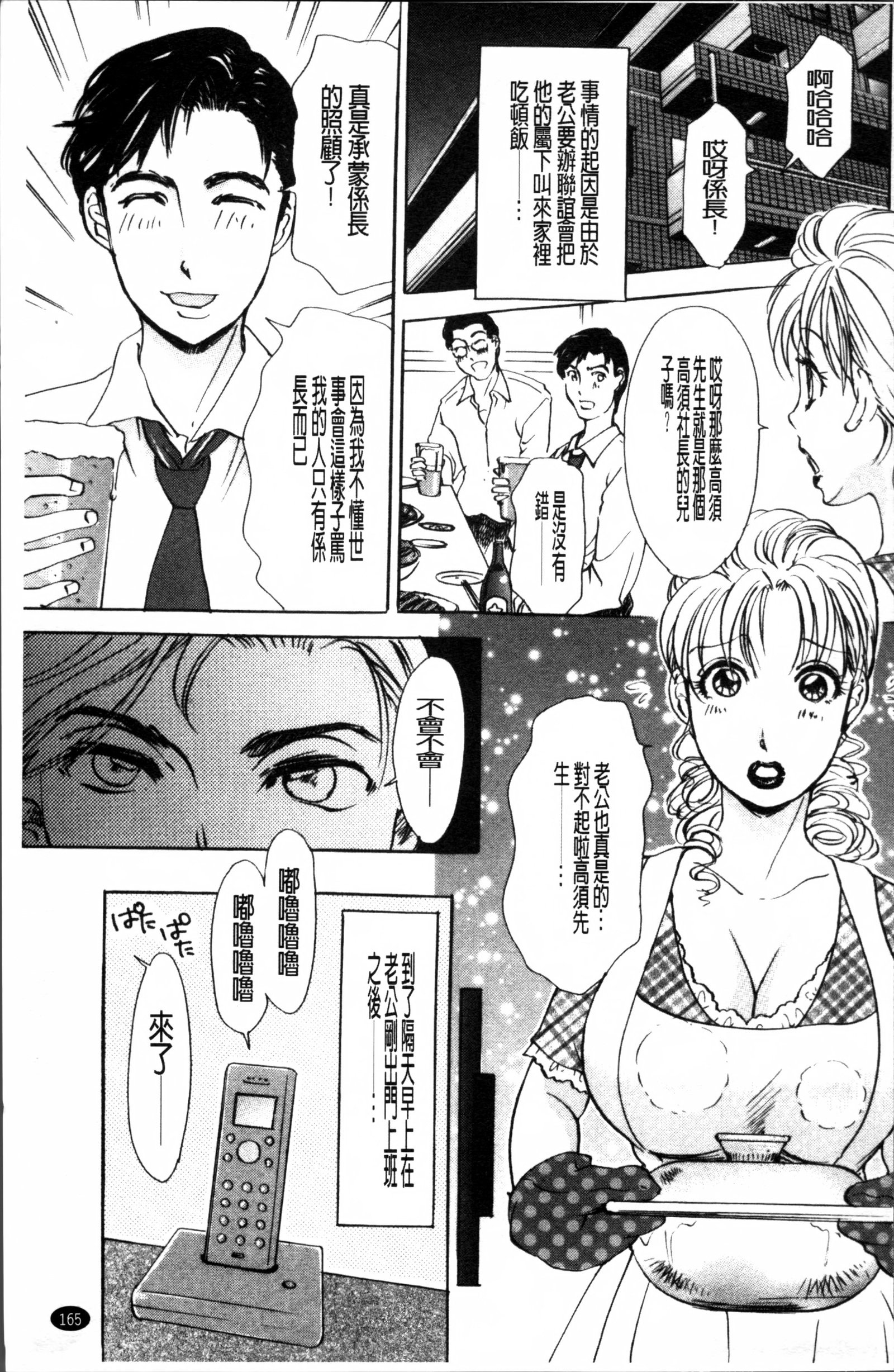 ひとづまうずく