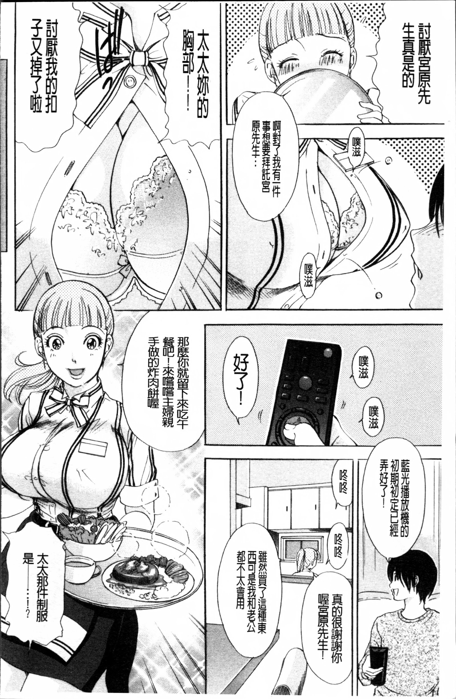 ひとづまうずく