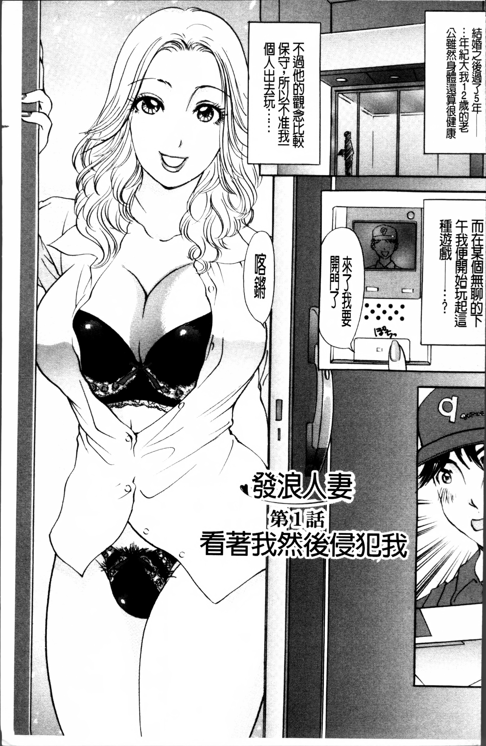 ひとづまうずく