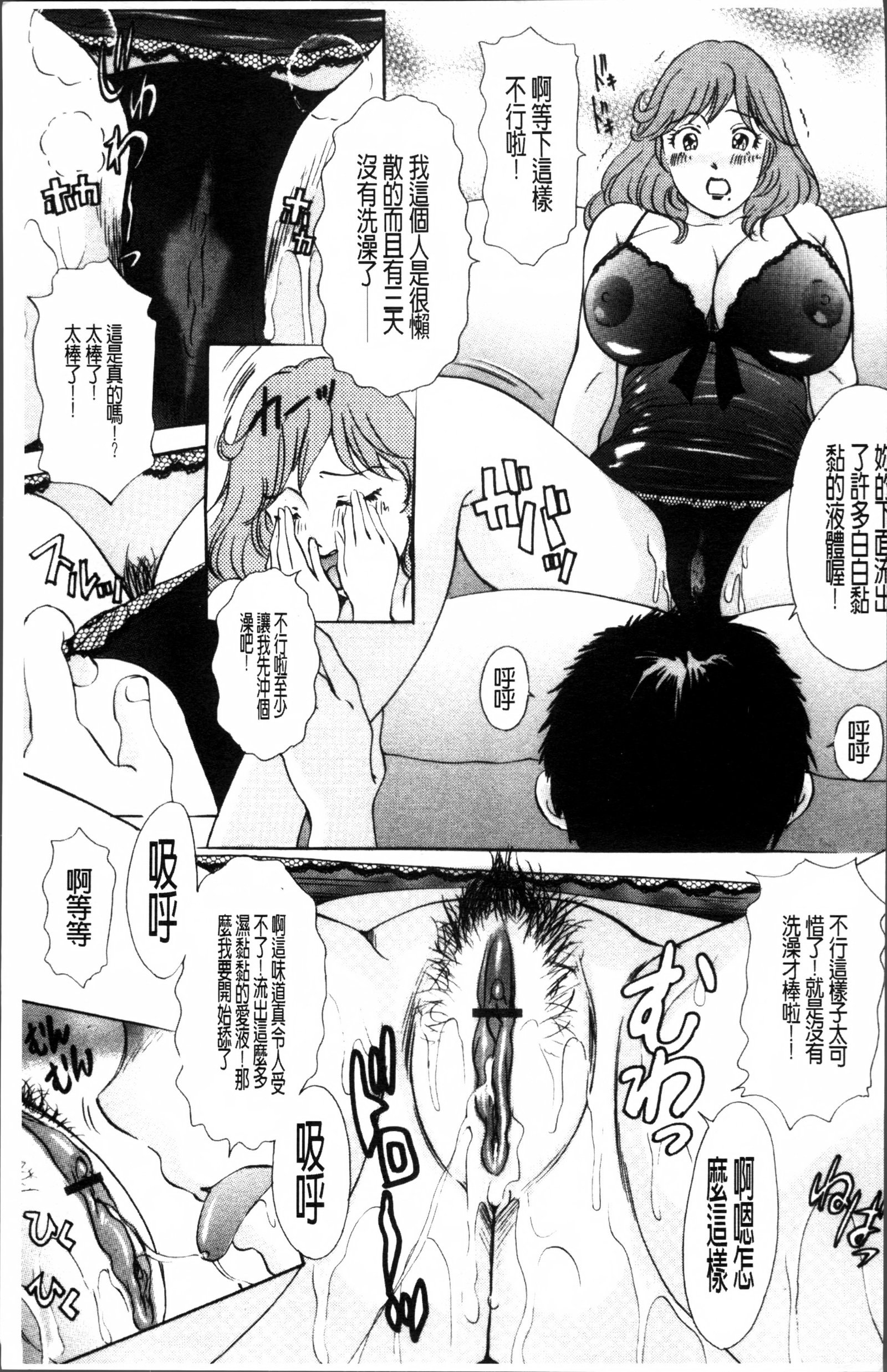 ひとづまうずく