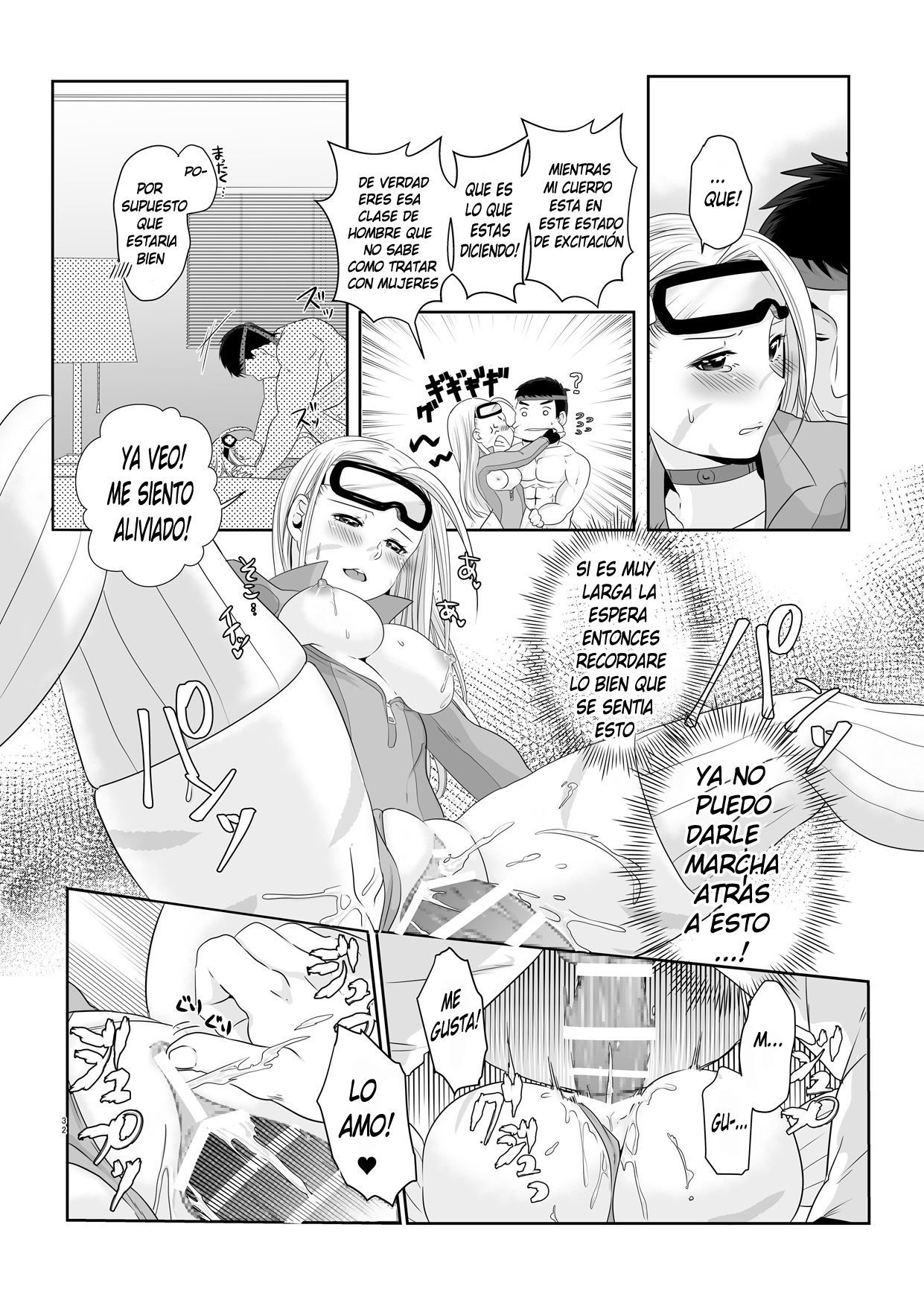 ArraCos Cammy no Kouryakuhou