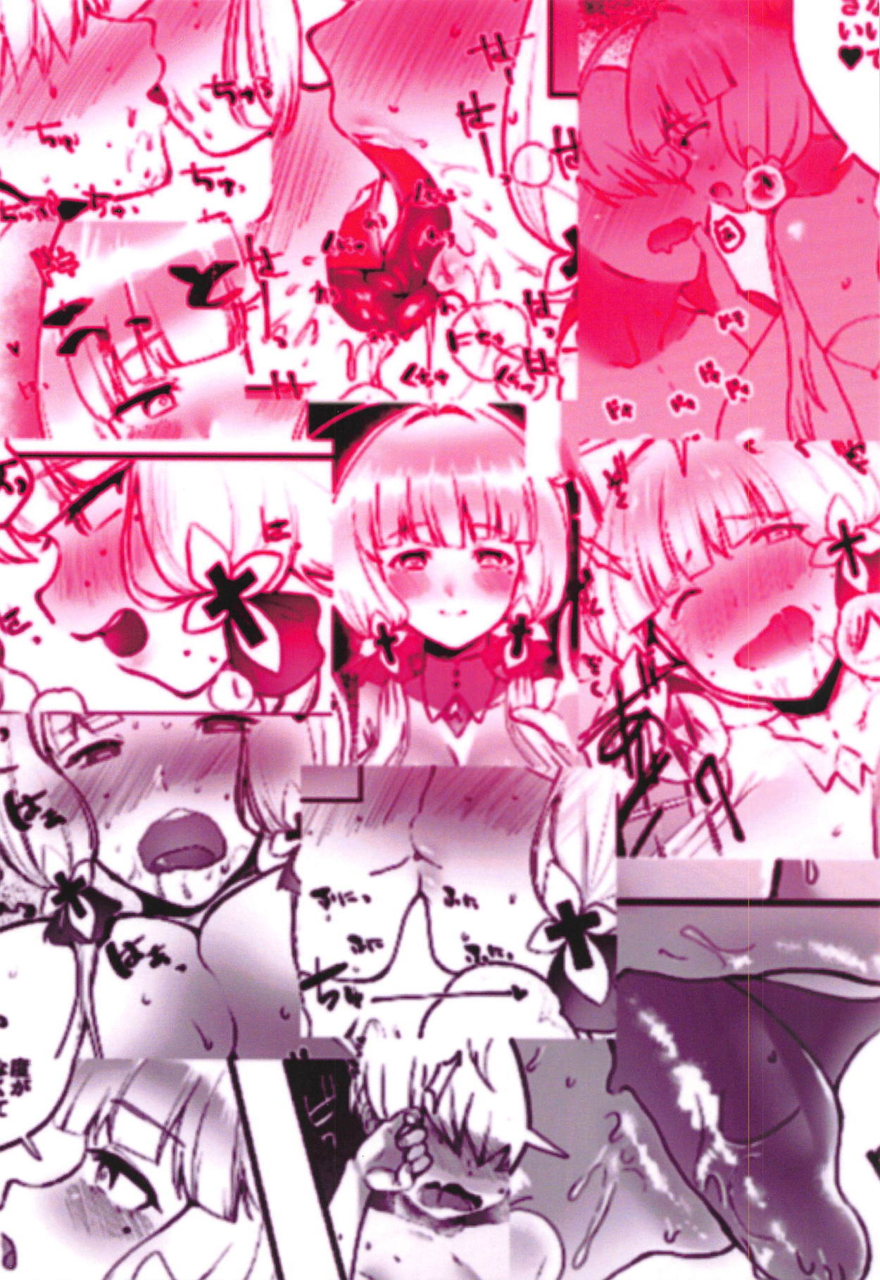 ワンショタリアスさん