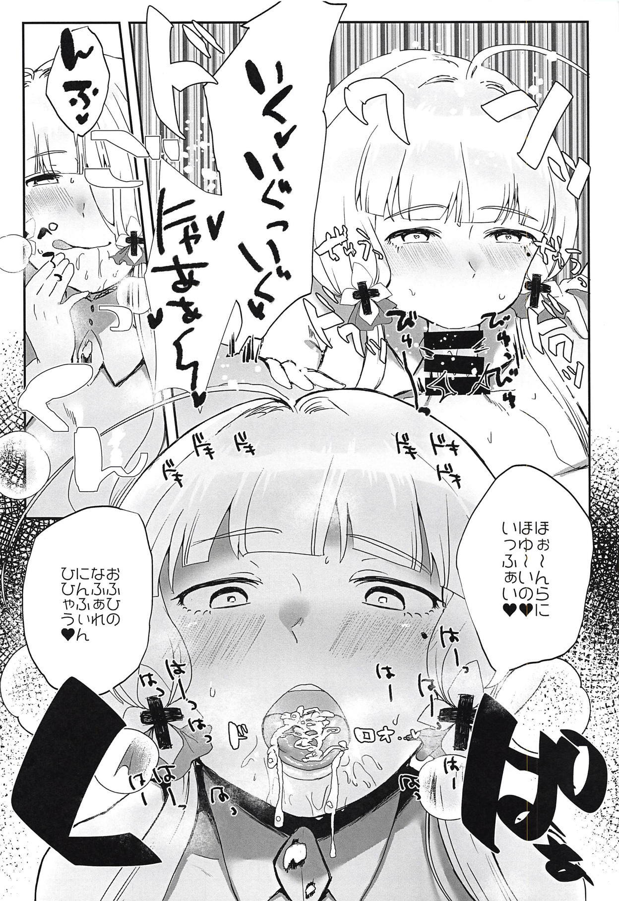 ワンショタリアスさん