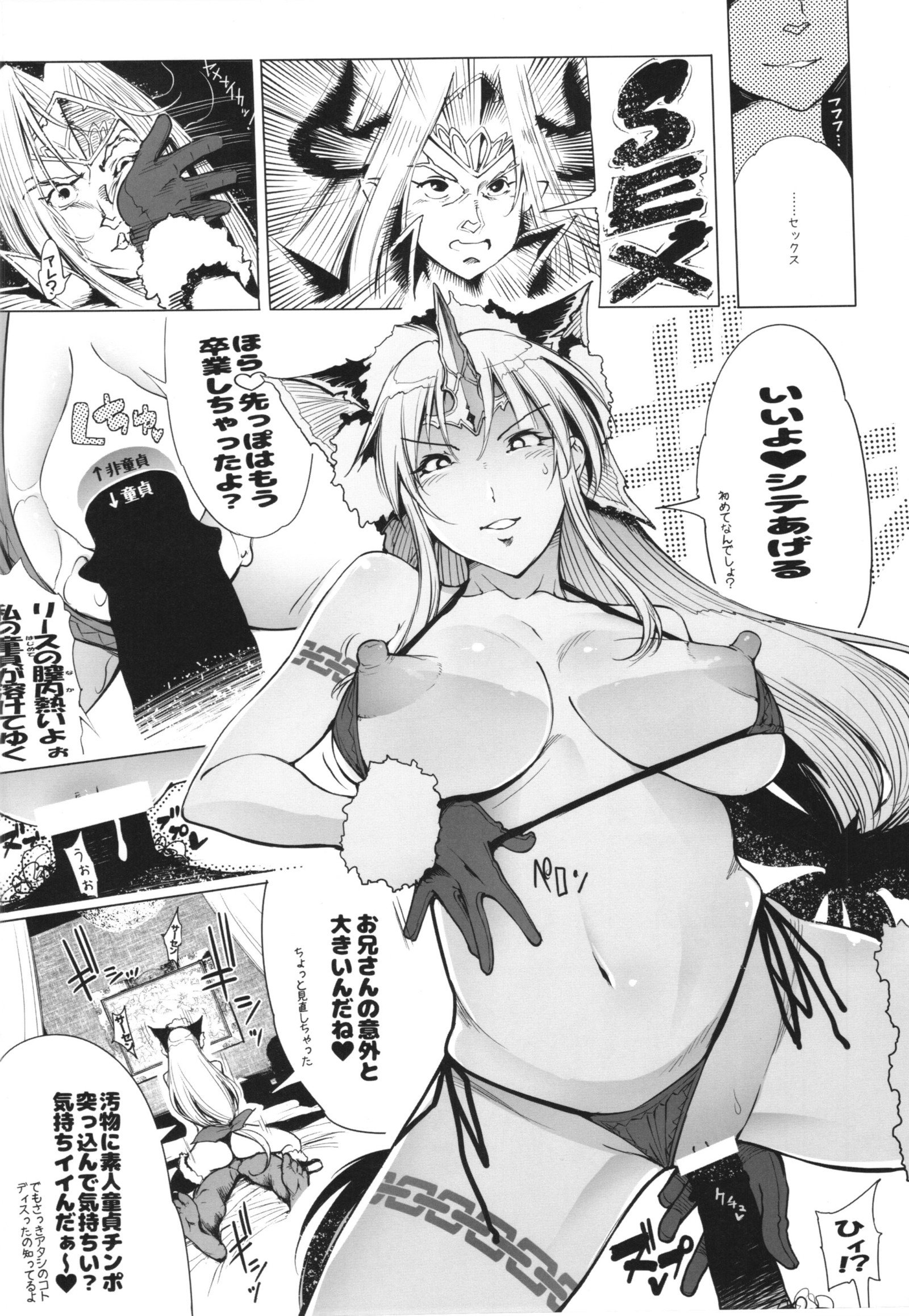 RIESZ＆amp; FASHION 3-RIESZ COLLECTION ＋ペーパー