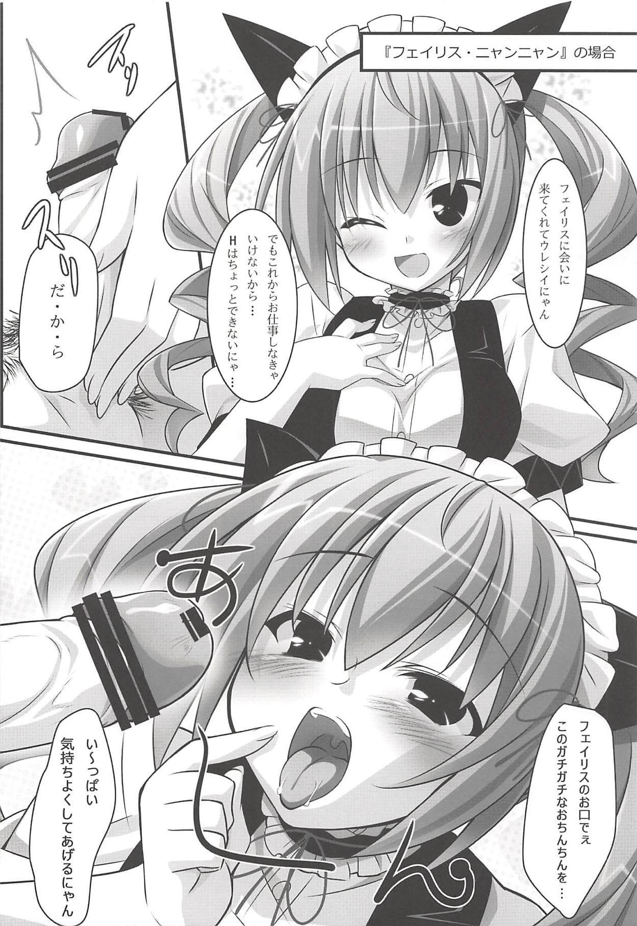 パラドックスが大好き