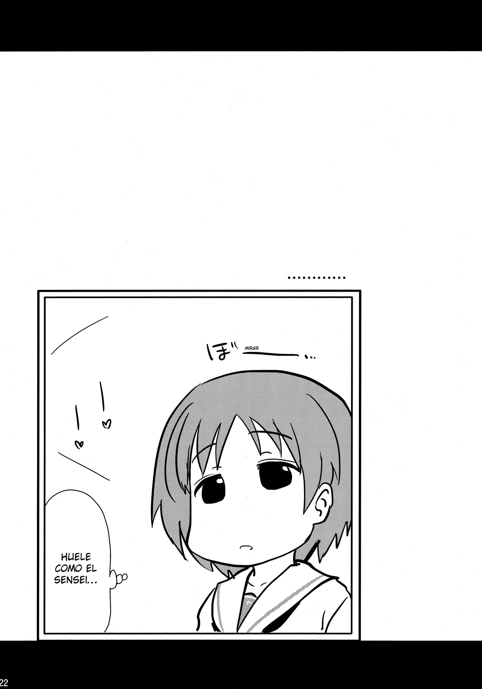 武部沙織ちゃんとかのじょうができた花し。