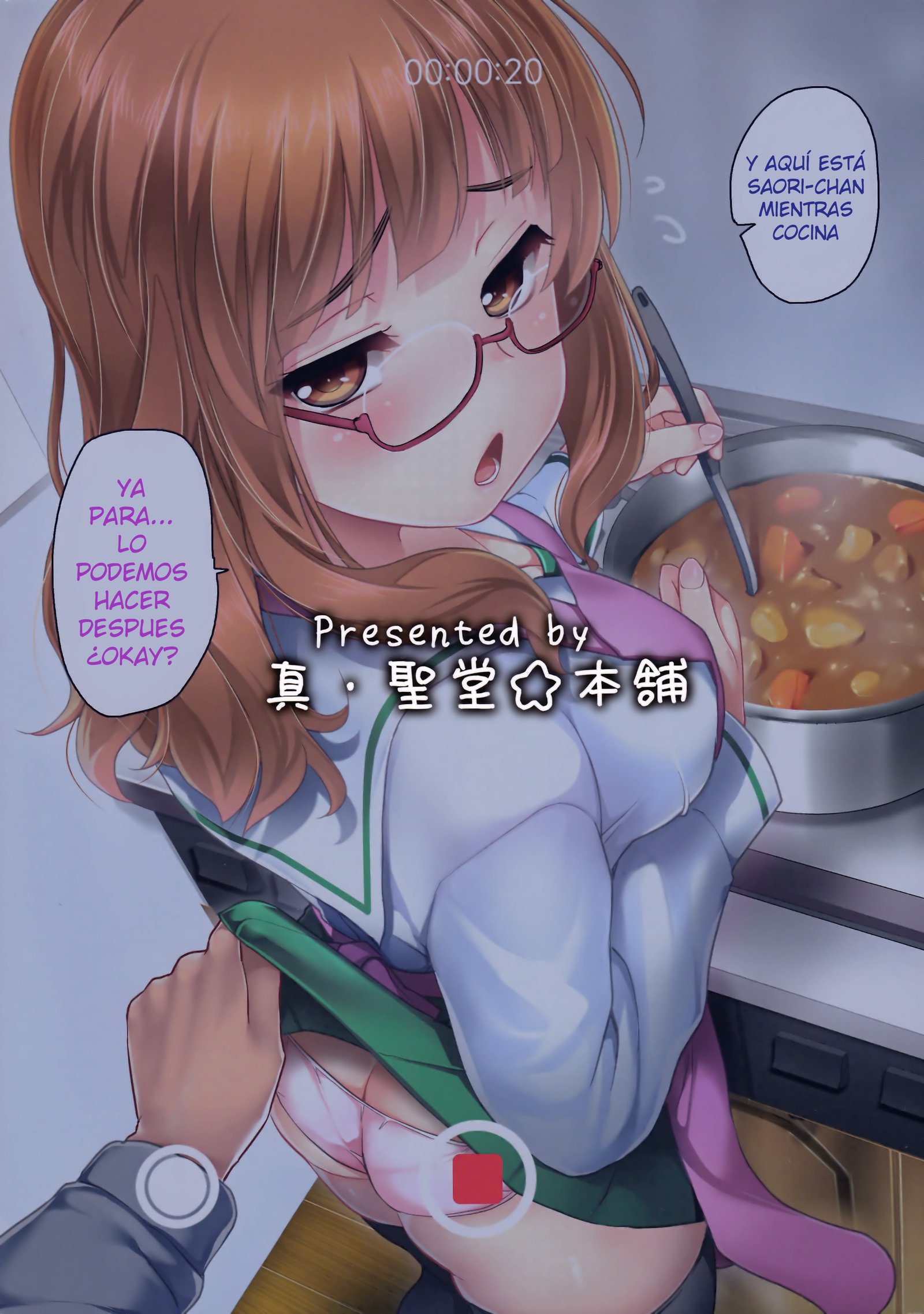 武部沙織ちゃんとかのじょうができた花し。