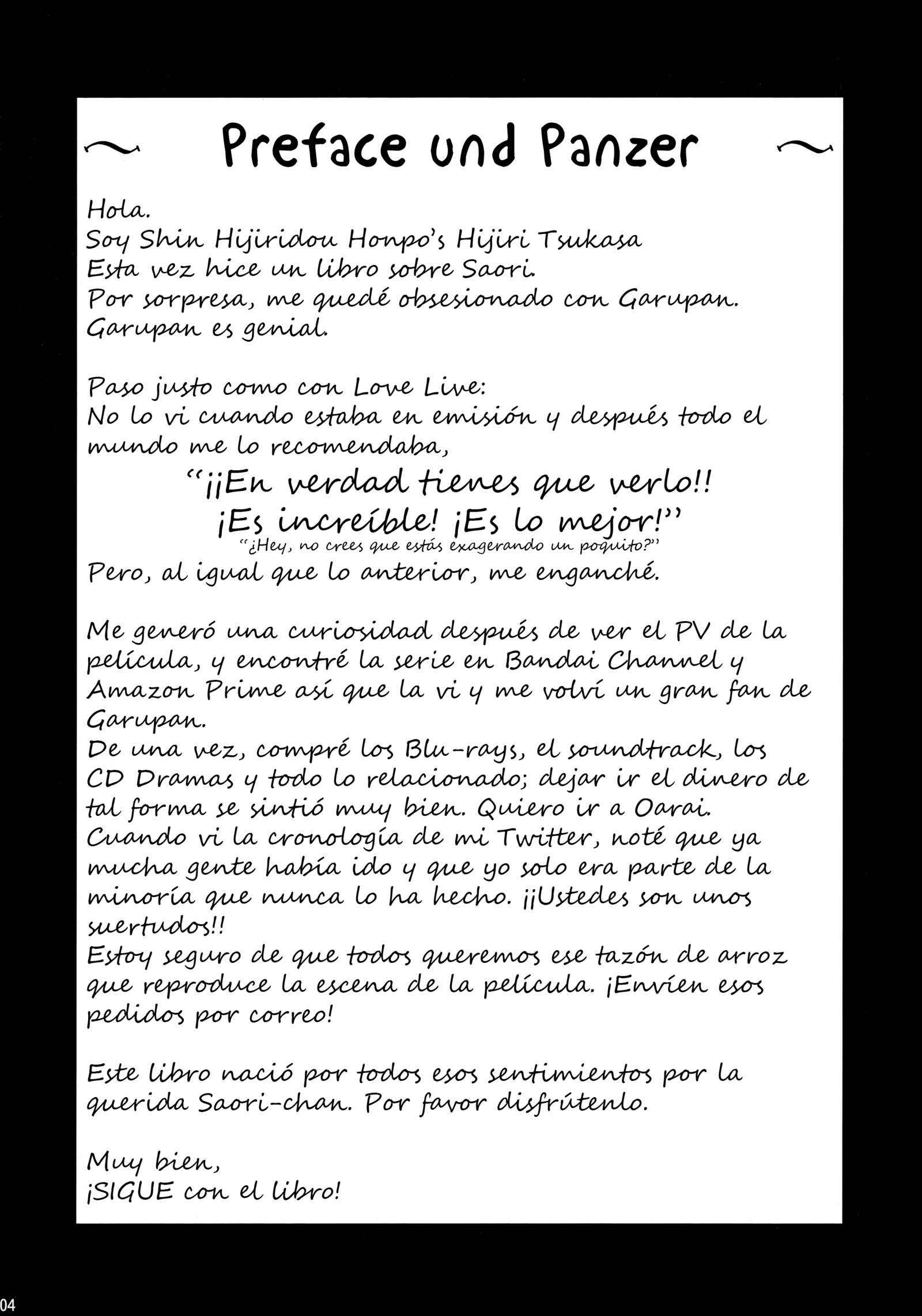 武部沙織ちゃんとかのじょうができた花し。
