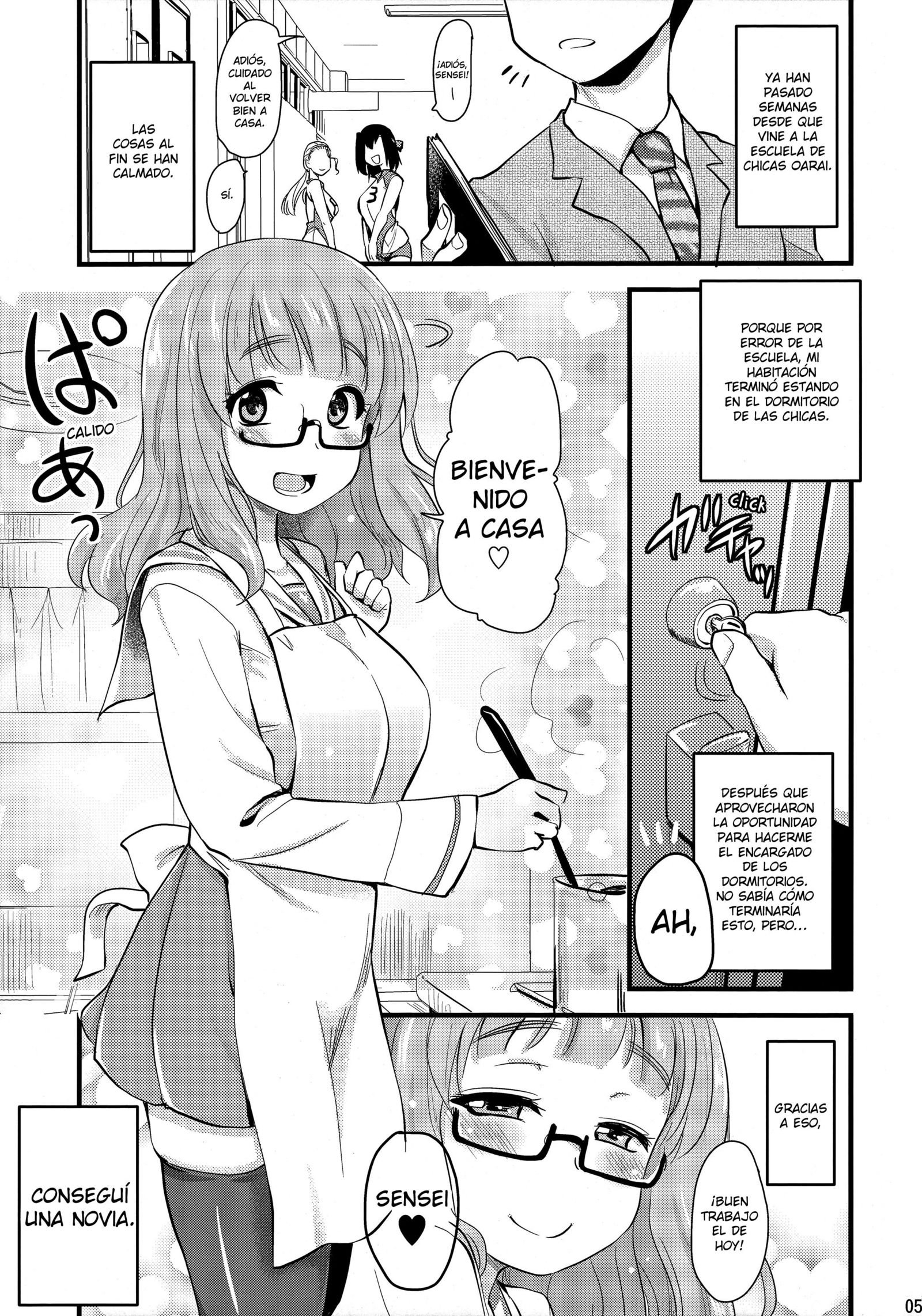 武部沙織ちゃんとかのじょうができた花し。