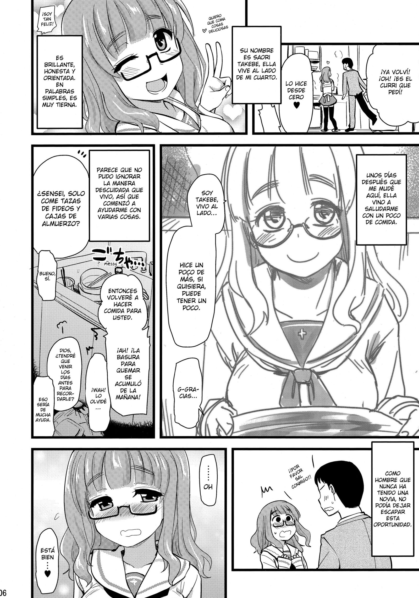 武部沙織ちゃんとかのじょうができた花し。