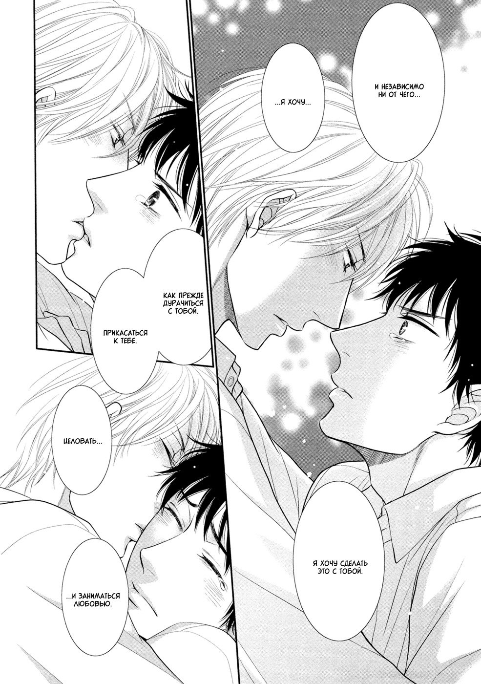 としごろの男の娘