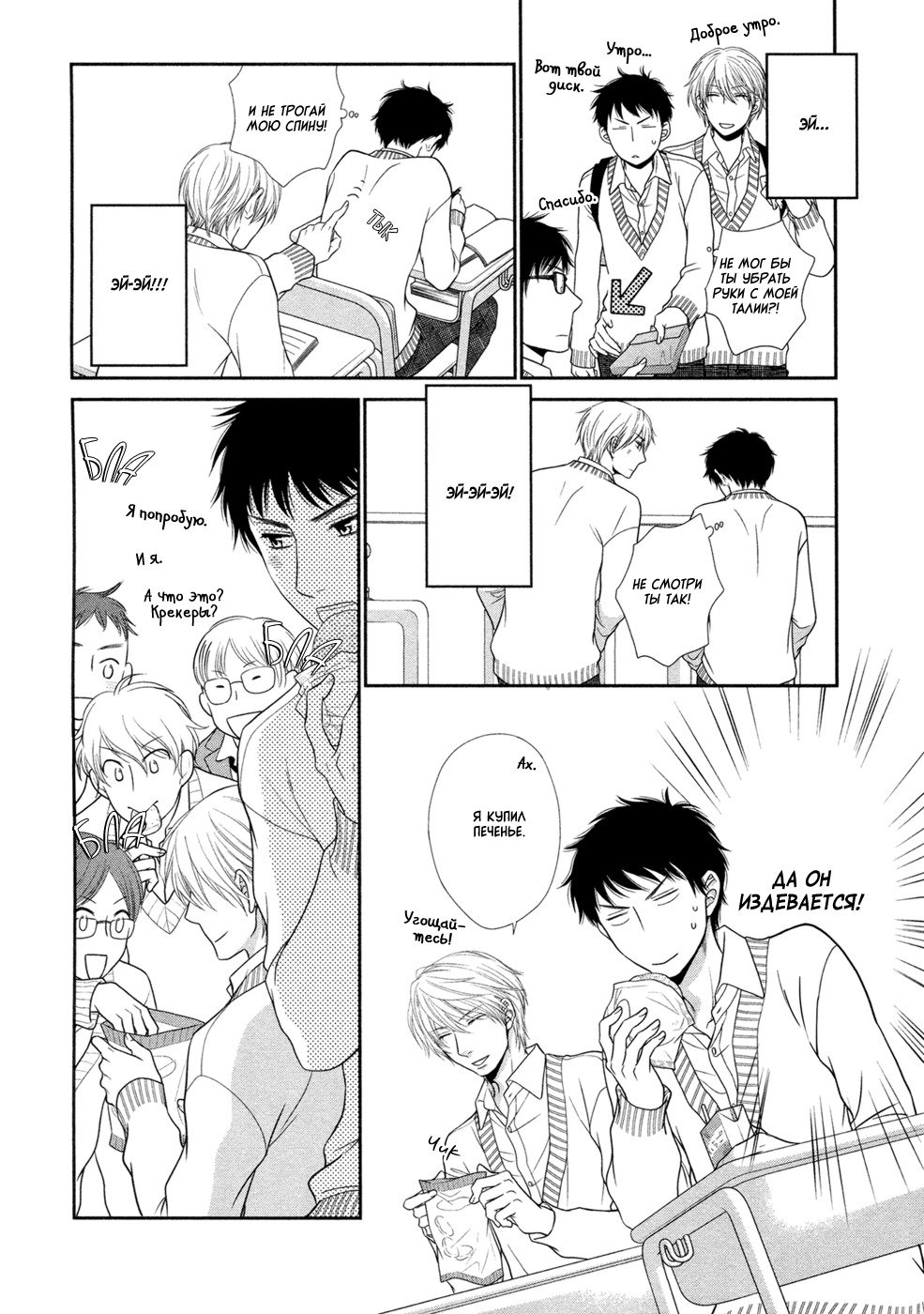 としごろの男の娘