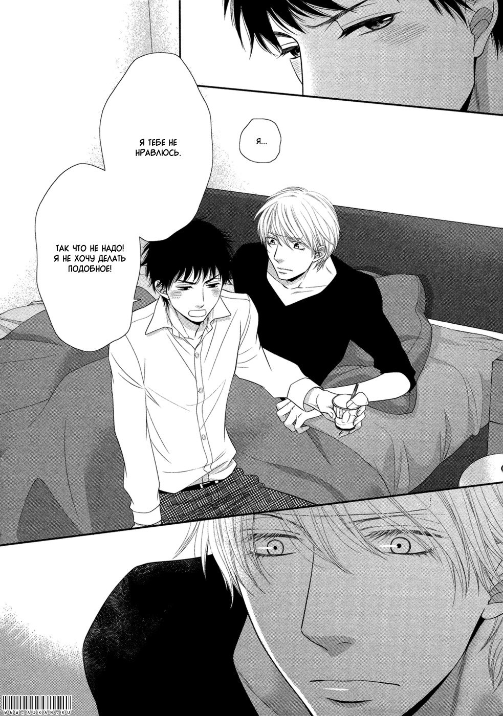 としごろの男の娘