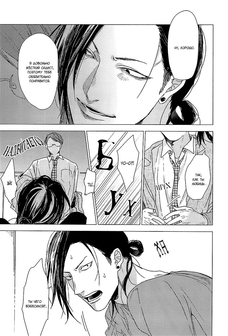 Dokuzetsu S na Ore ga Jimi Salarymanni Kuware Soudesu