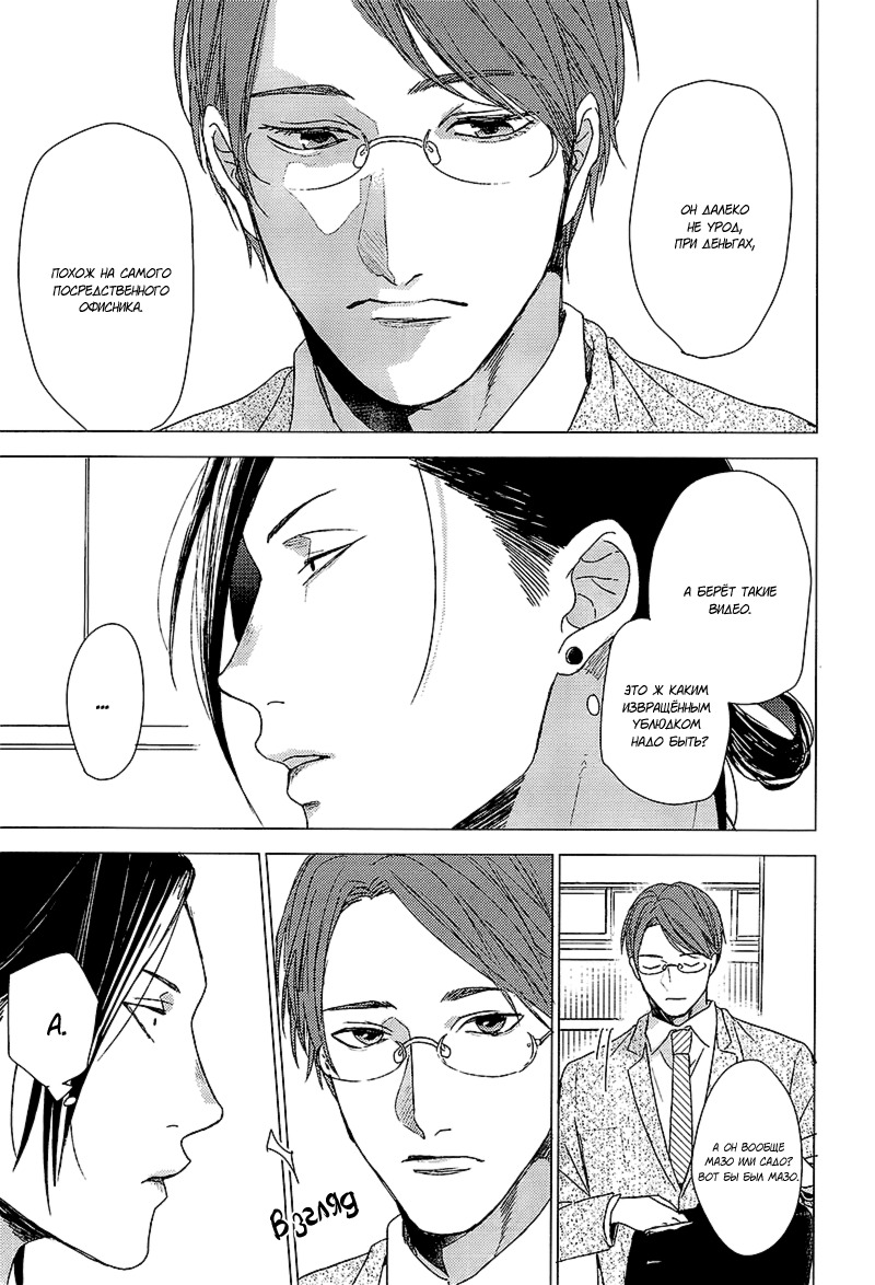 Dokuzetsu S na Ore ga Jimi Salarymanni Kuware Soudesu