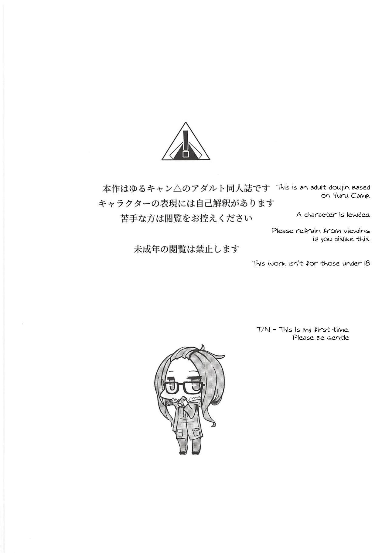 オープンロード