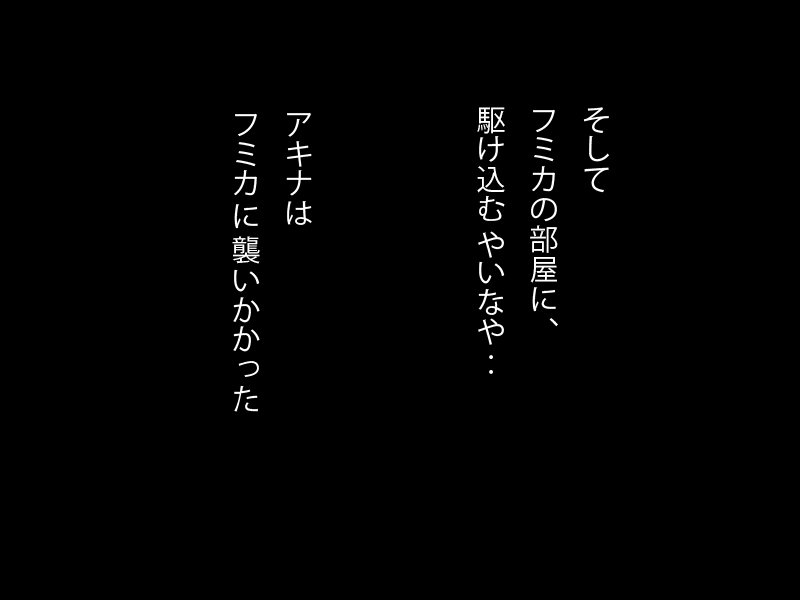 私がD * CKを持っていれば...