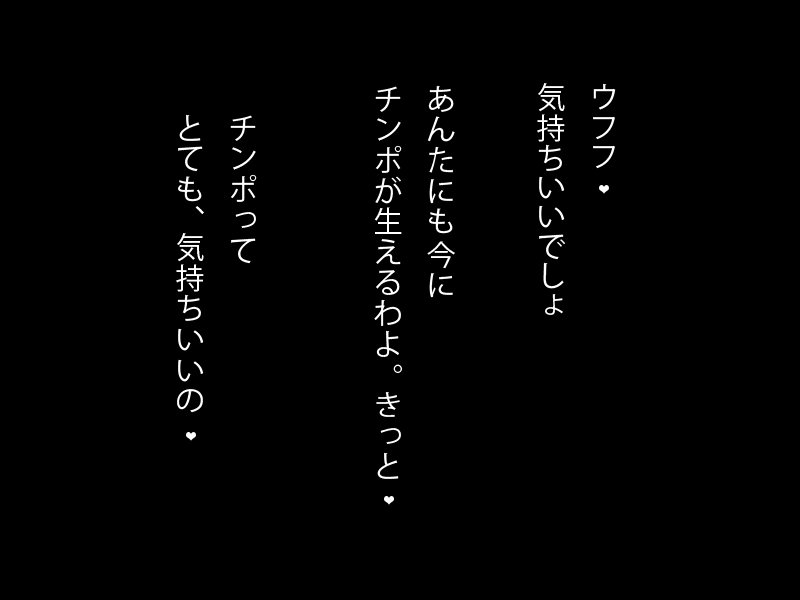 私がD * CKを持っていれば...