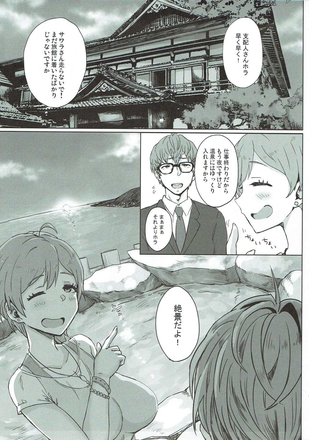 僕にしか見せない貌