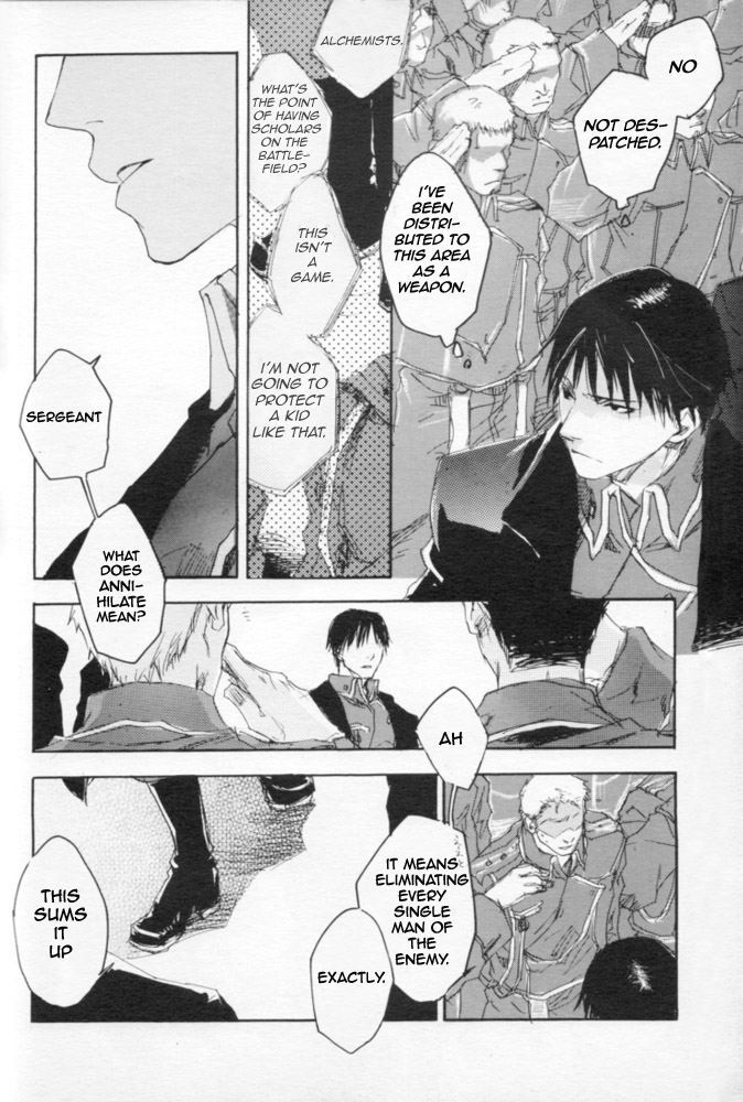 Zankyou、Kieru製-英語