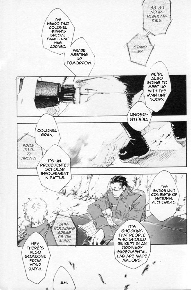 Zankyou、Kieru製-英語