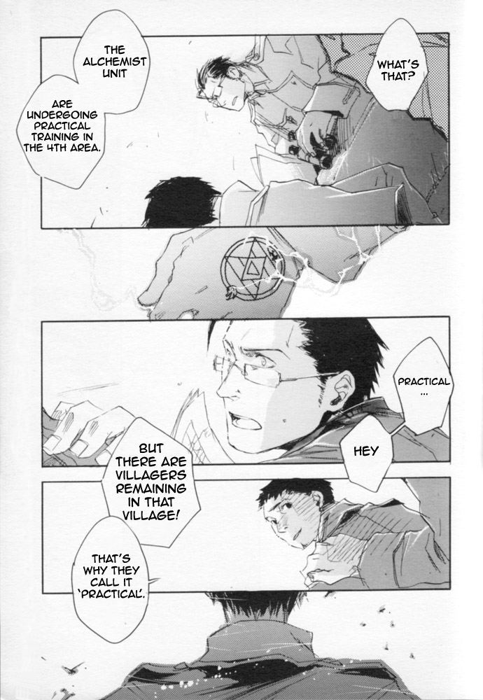 Zankyou、Kieru製-英語