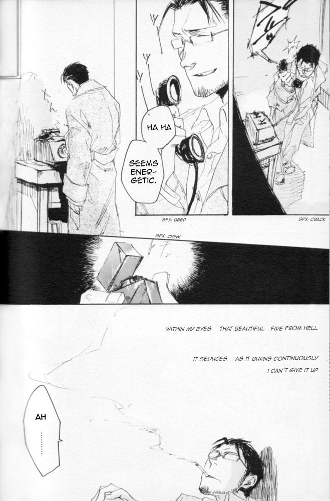 Zankyou、Kieru製-英語