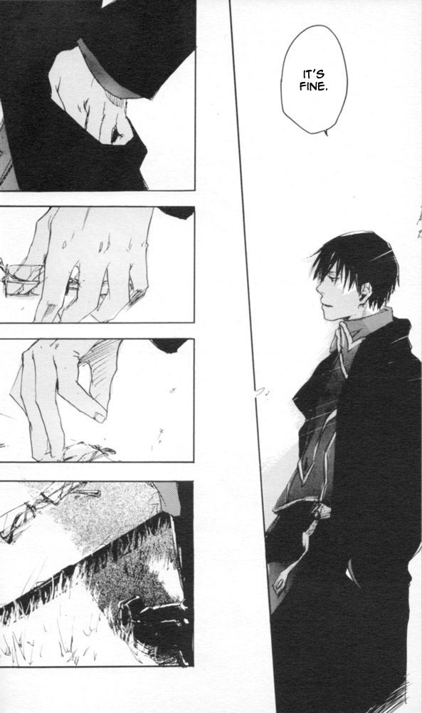 Zankyou、Kieru製-英語