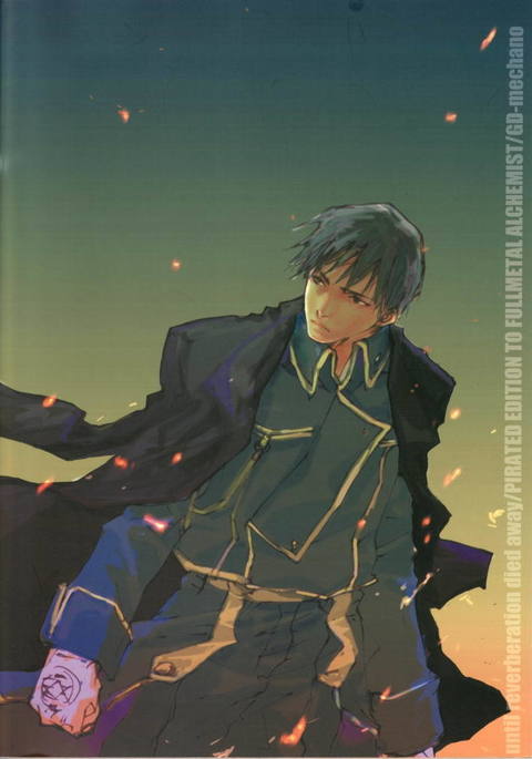 Zankyou、Kieru製-英語