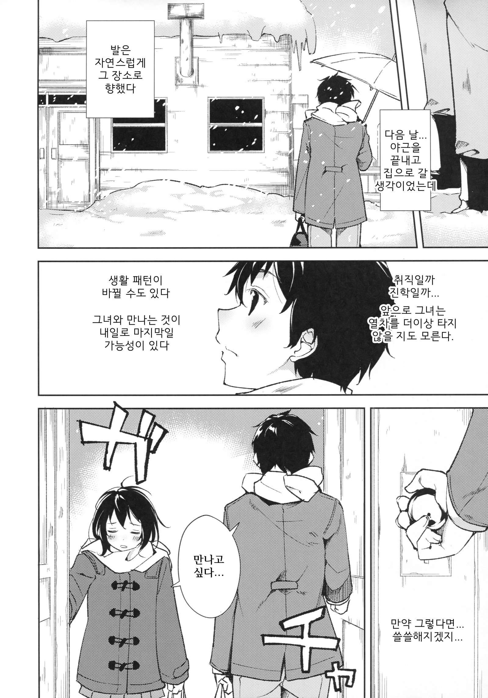 ジョシリロン| 여자이론