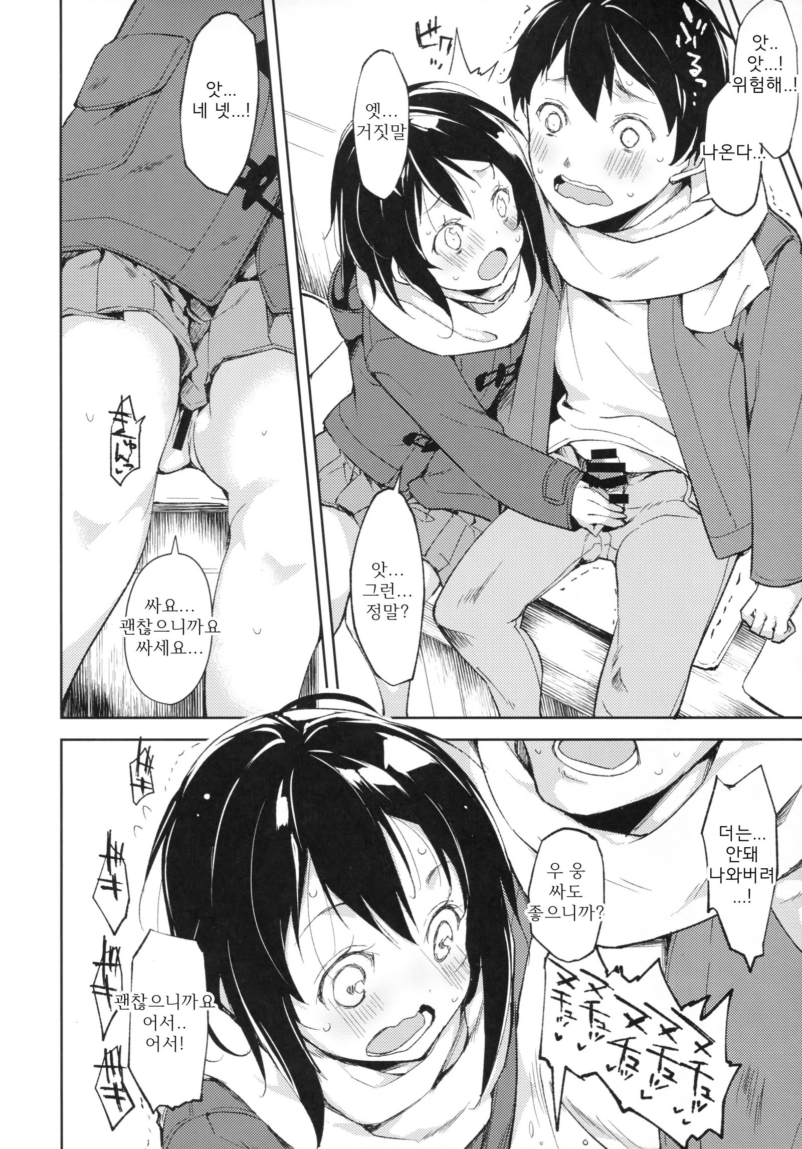 ジョシリロン| 여자이론