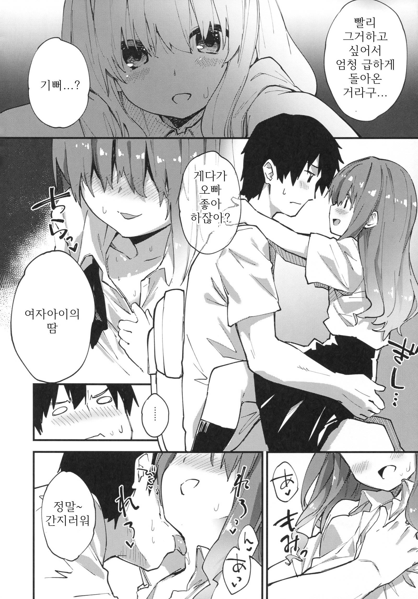 ジョシリロン| 여자이론