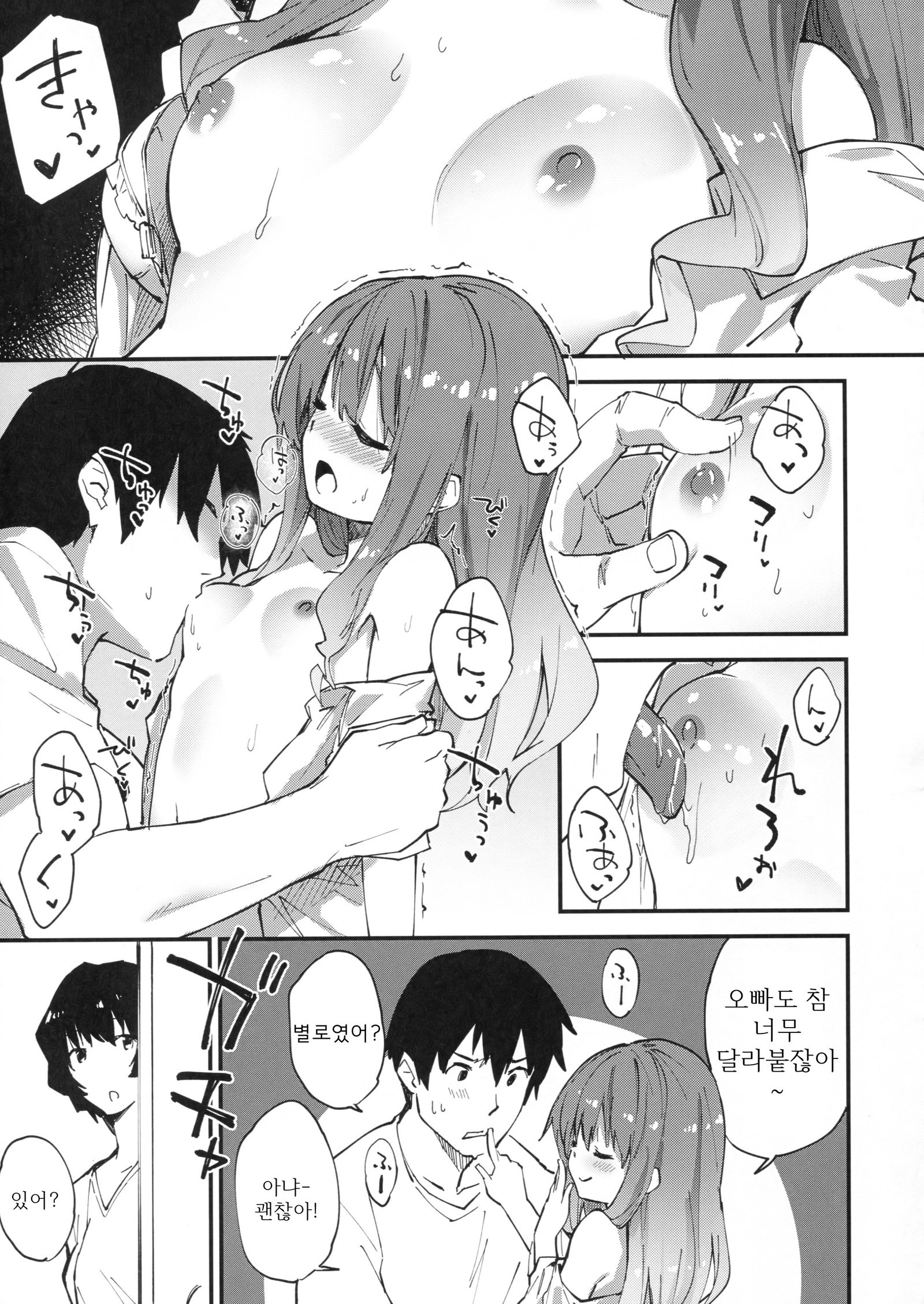 ジョシリロン| 여자이론