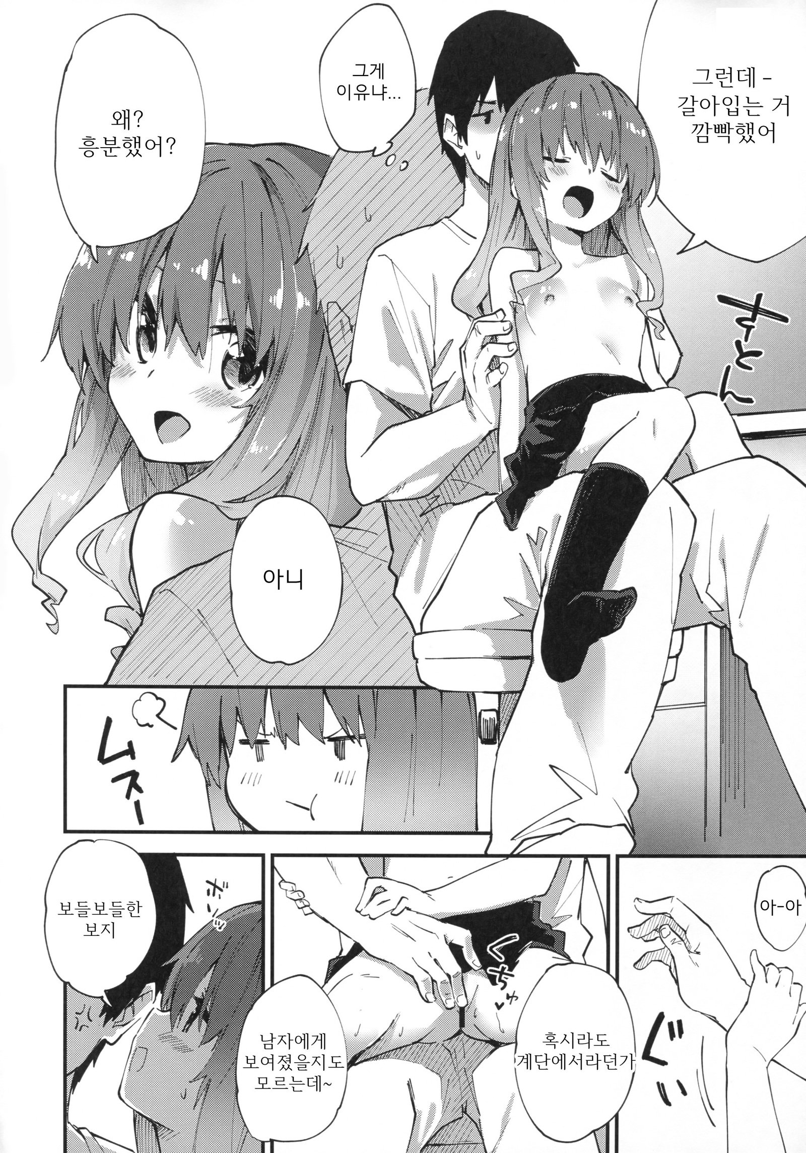 ジョシリロン| 여자이론