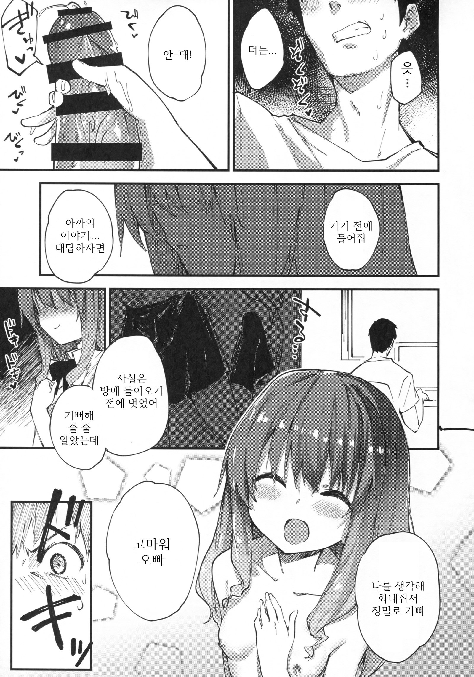 ジョシリロン| 여자이론