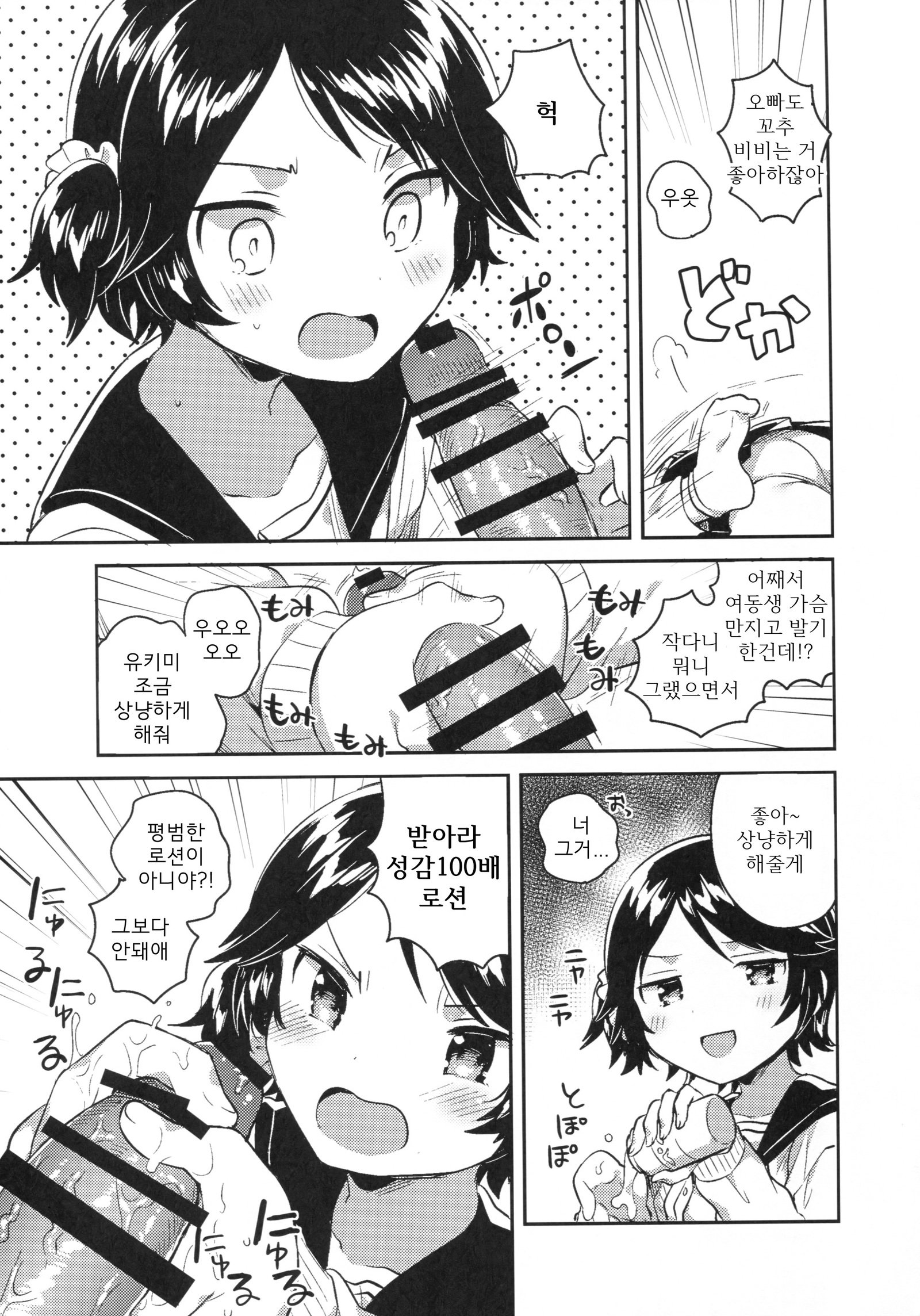 ジョシリロン| 여자이론