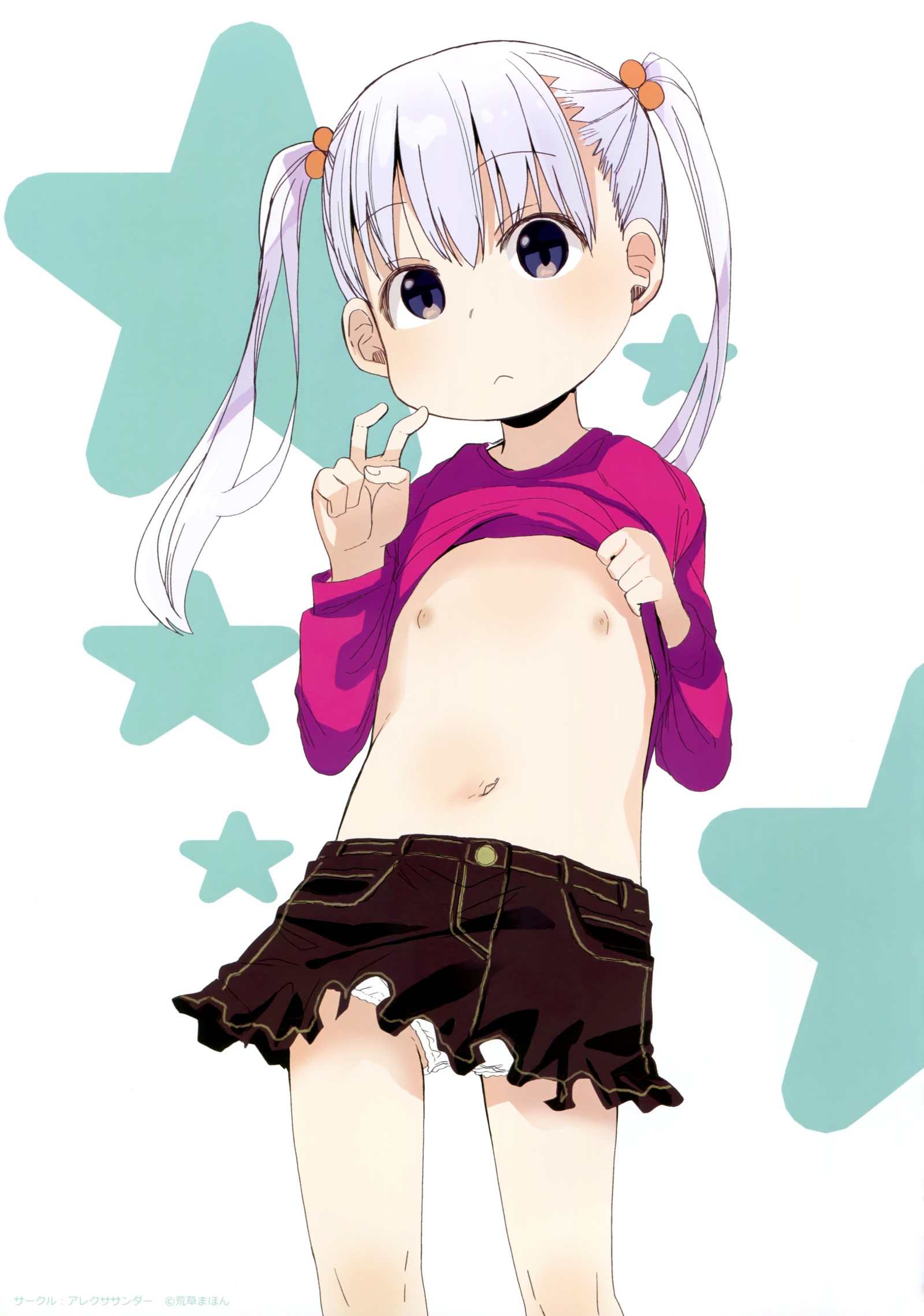 ジョシリロン| 여자이론