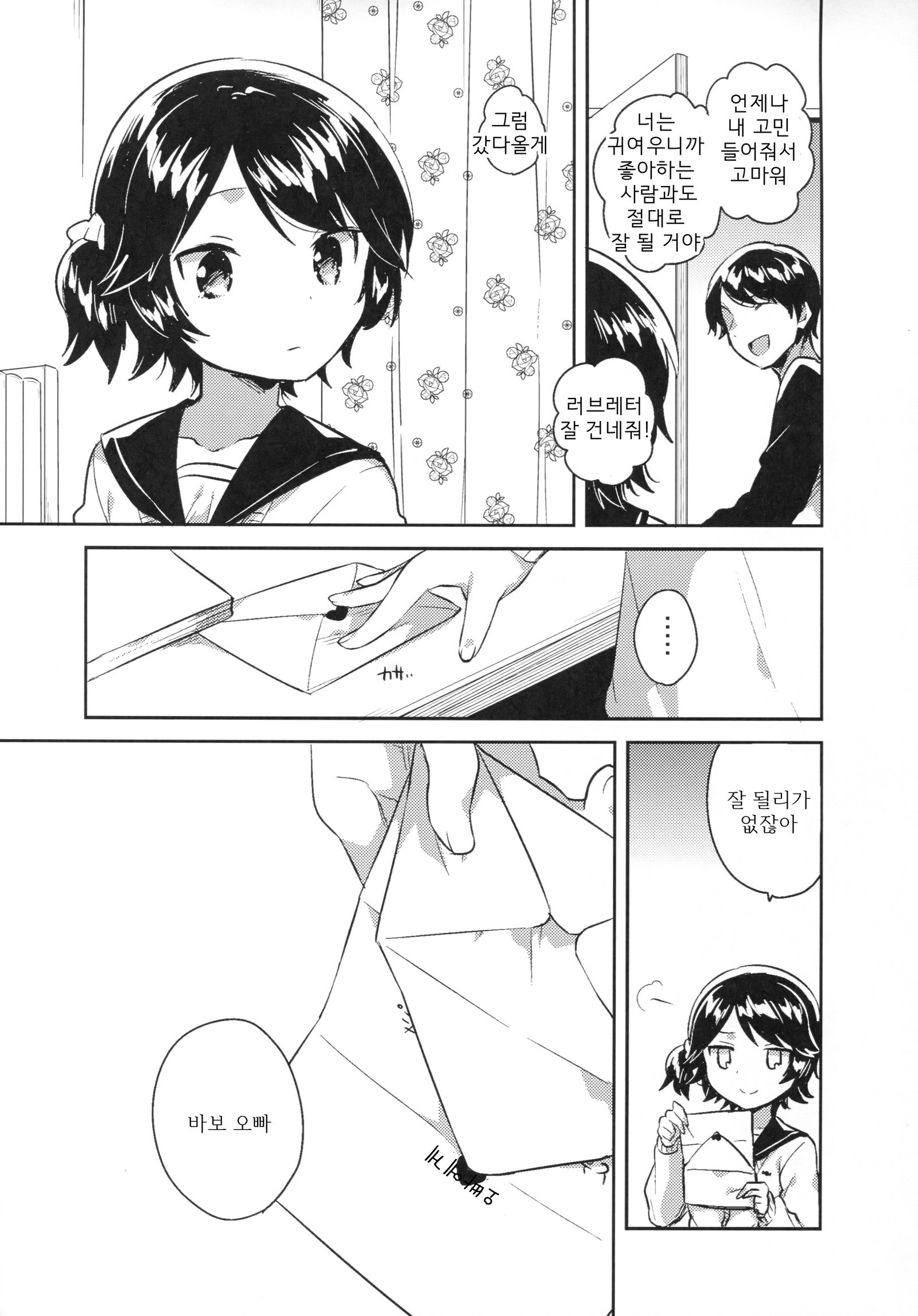 ジョシリロン| 여자이론