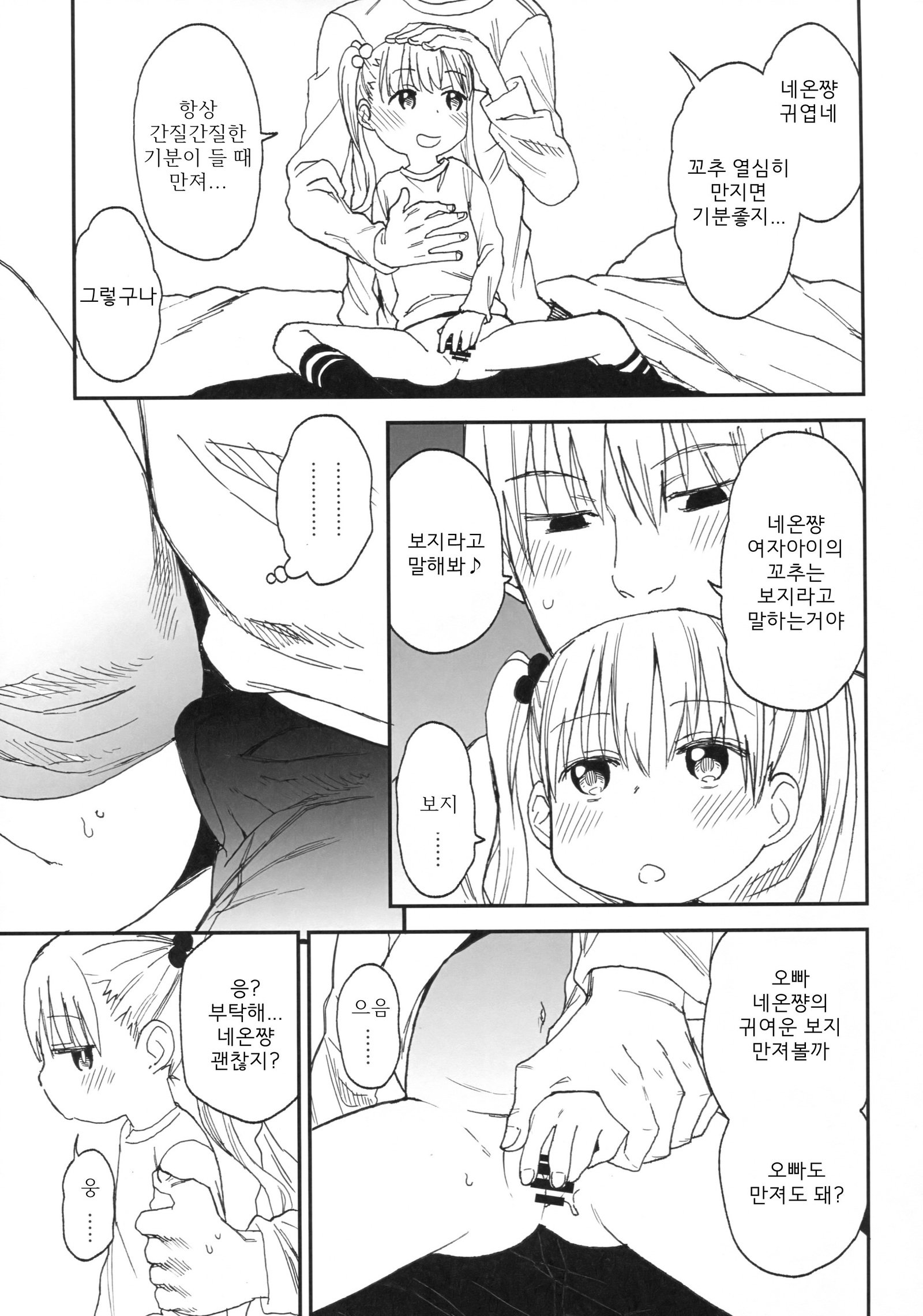 ジョシリロン| 여자이론