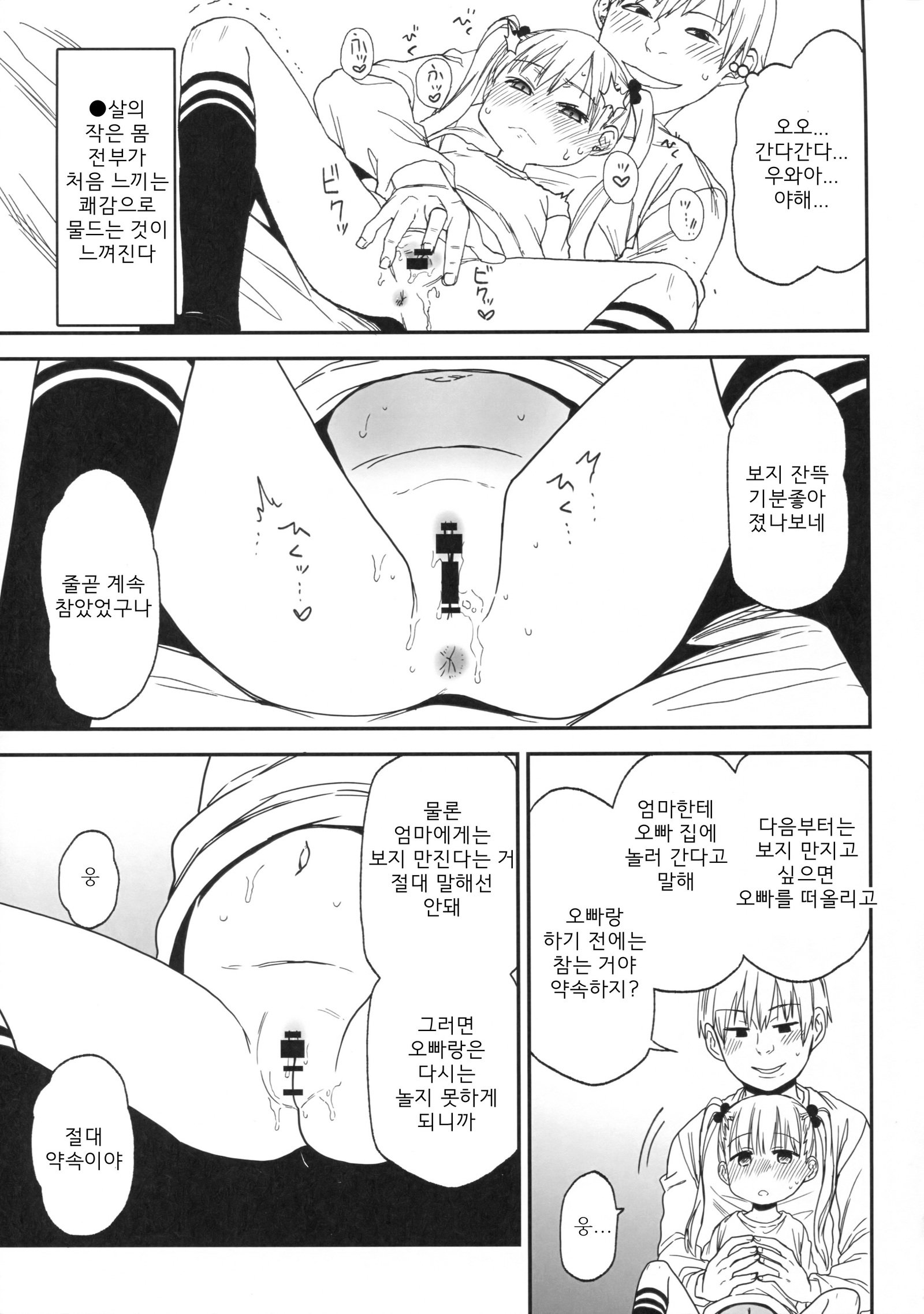 ジョシリロン| 여자이론