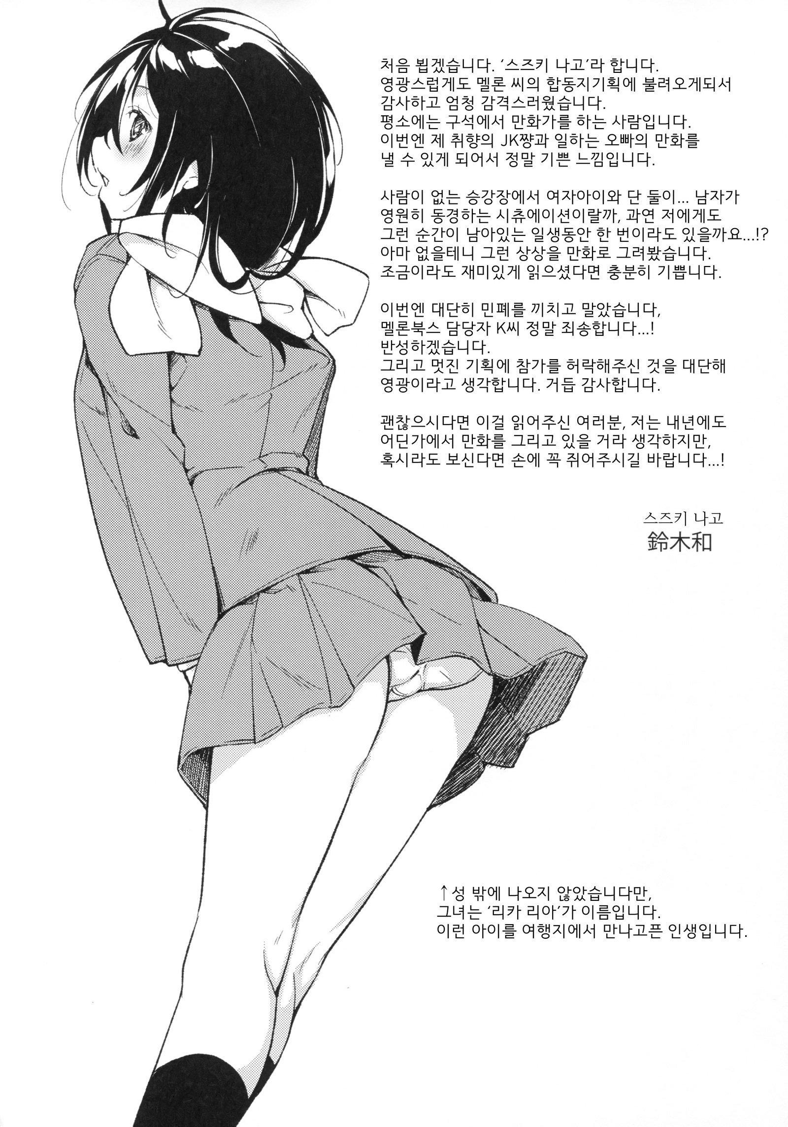 ジョシリロン| 여자이론