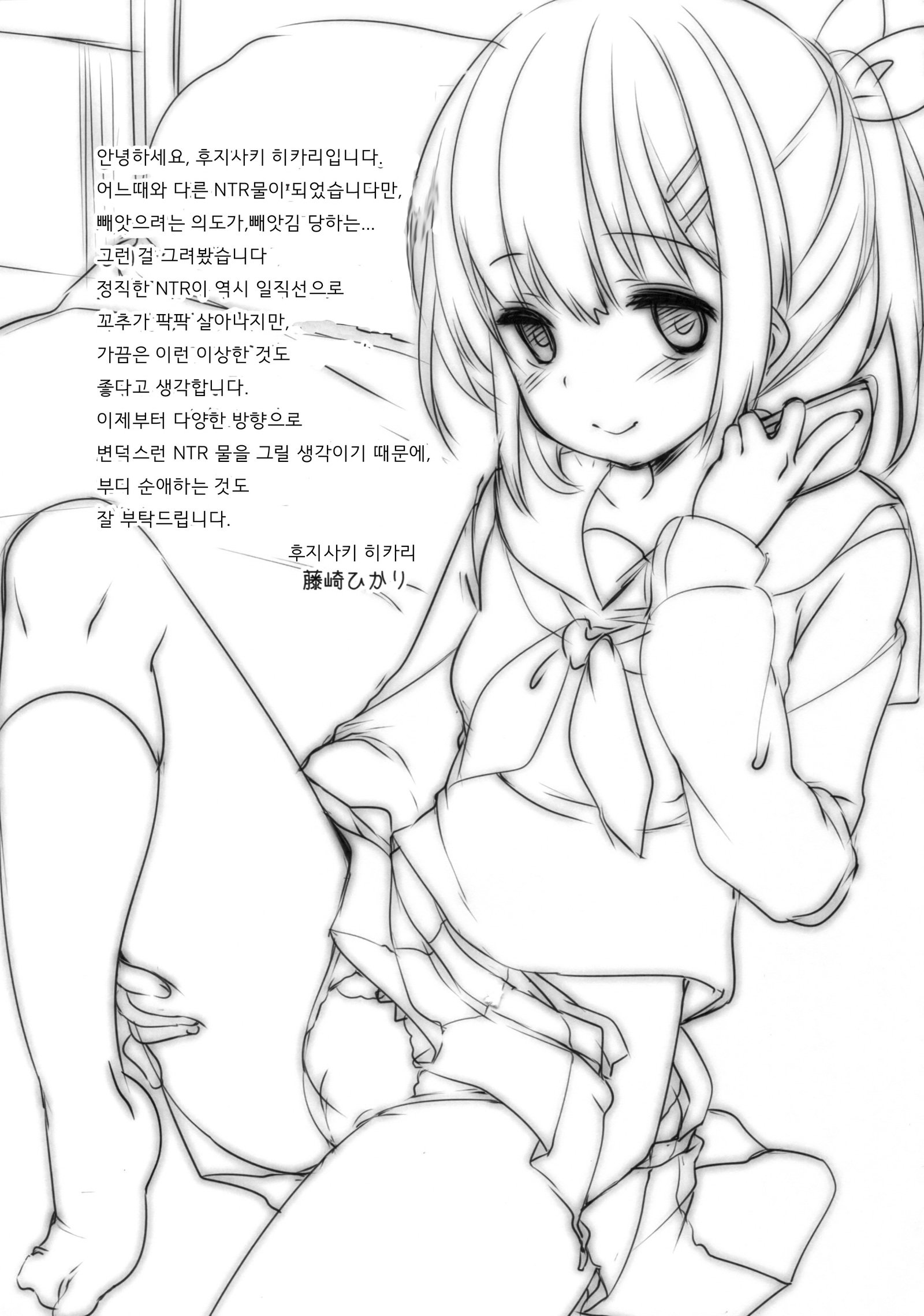 ジョシリロン| 여자이론