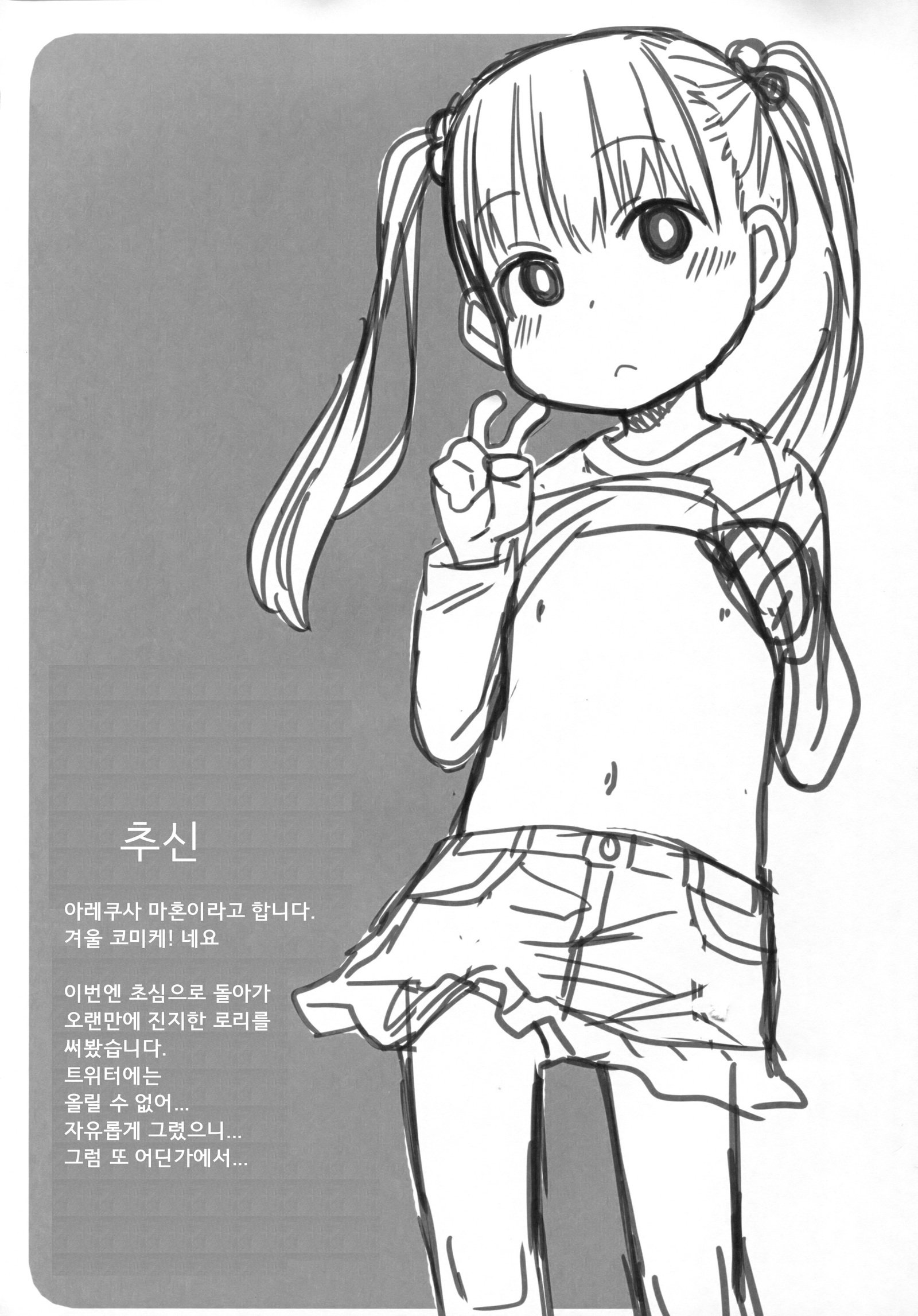 ジョシリロン| 여자이론