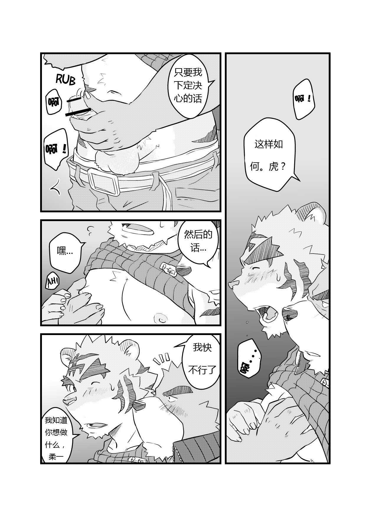 栗香エス奈津|一日一暑假