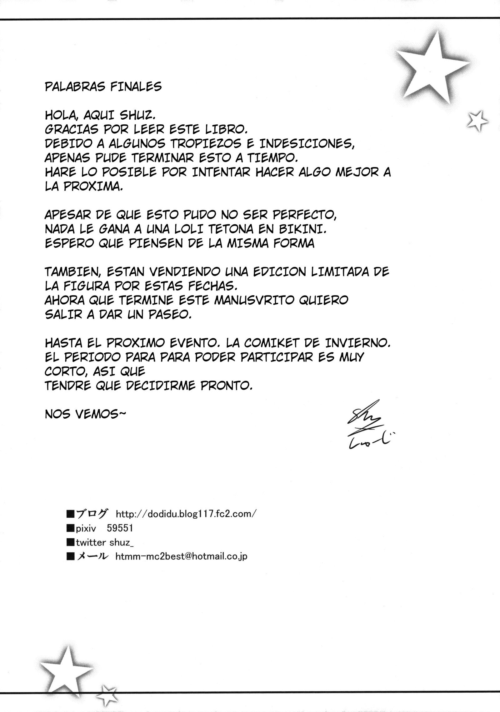 大木井ケレド飯ですか